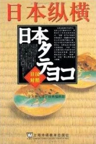 日本人添下边视频免费：探讨其背后的文化现象与社会影响，揭示年轻一代的观看习惯和心理需求