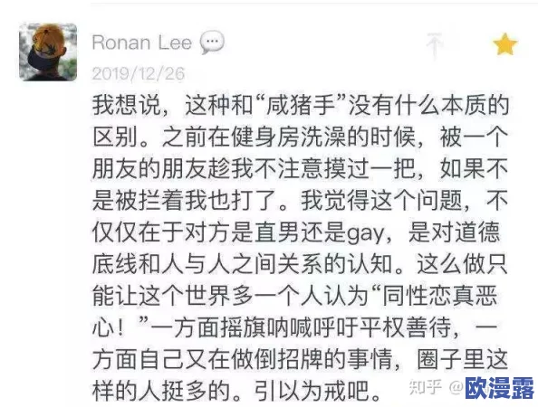 男同与直男互摸互吃大属：性别认同与性行为的多样性、社会文化影响以及个人经历的交融探讨与反思