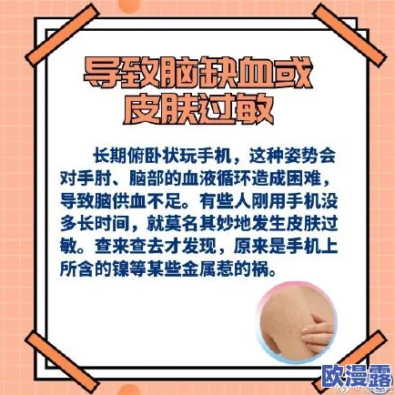 部长连续七天我失去了理智：心理健康的重要性及应对压力的方法分析