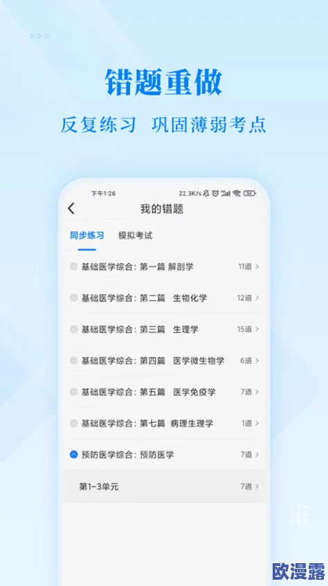 黄金网站app观看大全电子书：网友热议其内容丰富，使用便捷，成为阅读爱好者的新宠，值得一试！