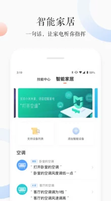 黄金网站app观看大全电子书：网友热议其内容丰富，使用便捷，成为阅读爱好者的新宠，值得一试！