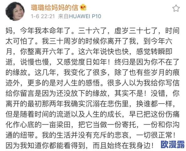 没戴罩子被他干了一天，结果让我意外收获了许多人生经验和成长的教训