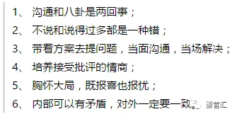 没戴罩子被他干了一天，结果让我意外收获了许多人生经验和成长的教训