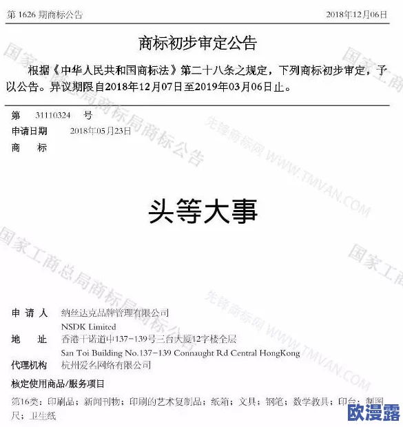 137大胆人文艺术的文化内涵：用户评价称其为“深刻而富有启发性的作品，值得一读”