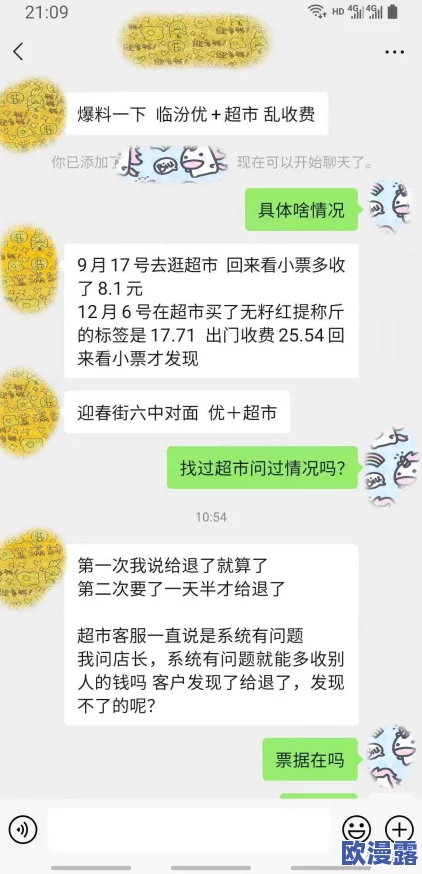 蜜芽新选址2：网友热议新地点是否能带来更好的购物体验与服务质量，期待更多优惠活动和产品选择