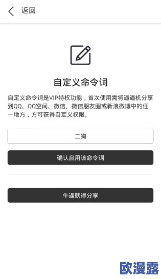 糟逼的软件：探讨那些让用户失望的应用程序及其对日常生活的影响与反思