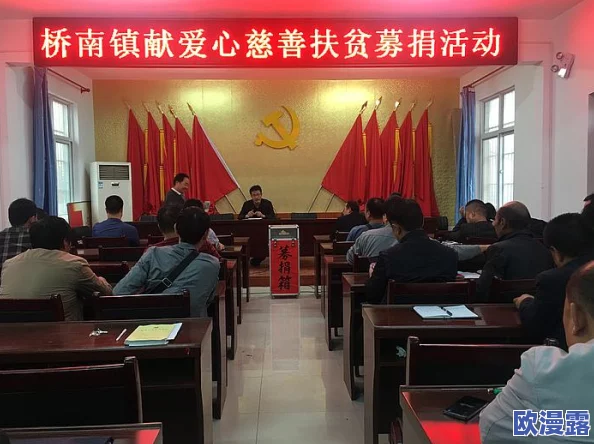 DNF游戏中如何快速召唤出攻坚队界面指南