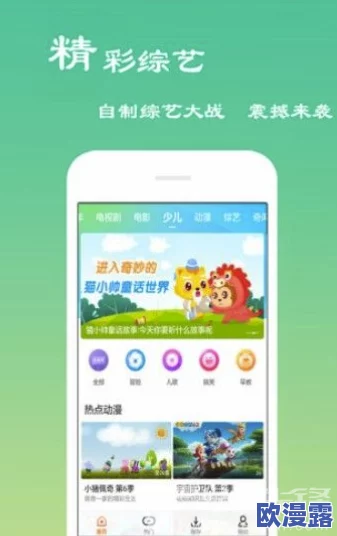 旧版草莓视频下载:了解如何安全获取和使用旧版本的草莓视频应用程序,享受更流畅的视频观看体验 旧版草莓视频下载:了解如何安全获取和使用旧版本的草莓视频应用程序,享受更流畅的视频观看体验