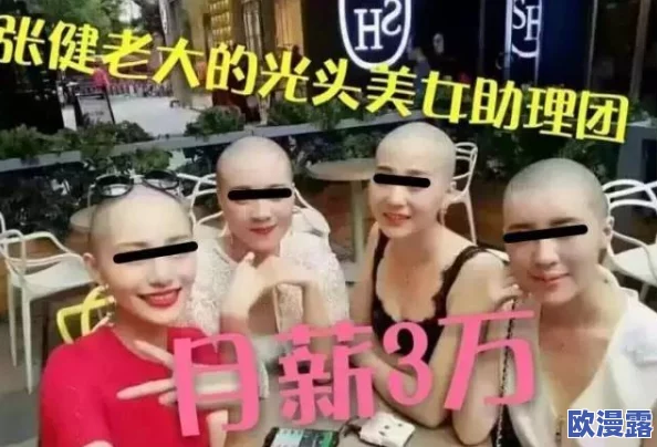 红桃视频隐藏入口曝光！网友疯传，内幕揭秘惊人真相！