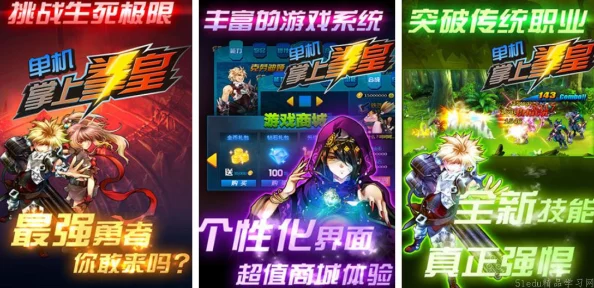 2024年精选无需网络战棋单机游戏排行榜及手游大全 2024年精选无需网络战棋单机游戏排行榜及手游大全