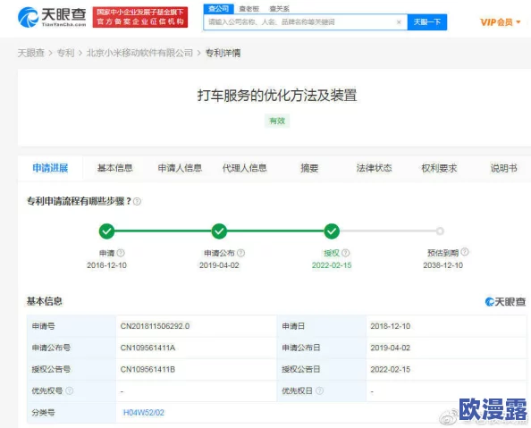 震惊！91亚＊在线观看竟然泄露大量用户隐私，网友们纷纷表示无法接受！