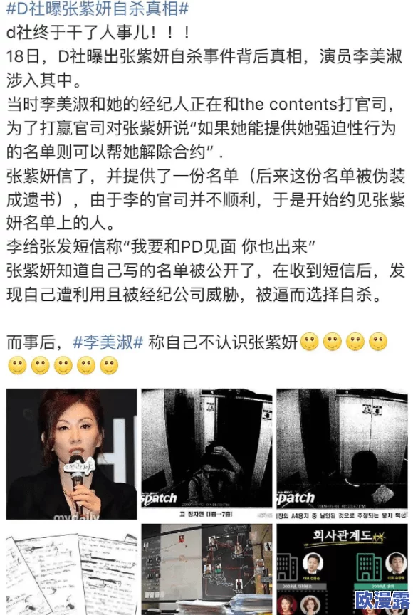 51cg10吃瓜爆料永利电影：揭示背后不为人知的故事与行业内幕，深度分析其对观众和市场的影响