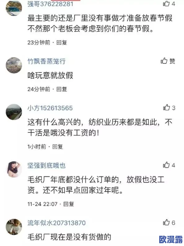 震惊！男阳茎啪啪猛进女阳道动态图引发热议，网友纷纷讨论其背后的深层含义与社会影响！