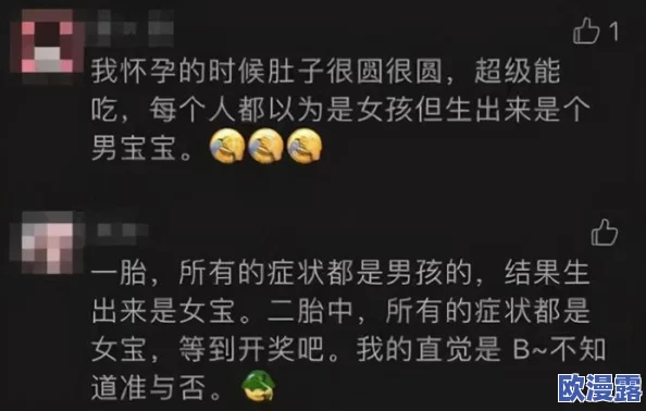 震惊！男阳茎啪啪猛进女阳道动态图引发热议，网友纷纷讨论其背后的深层含义与社会影响！