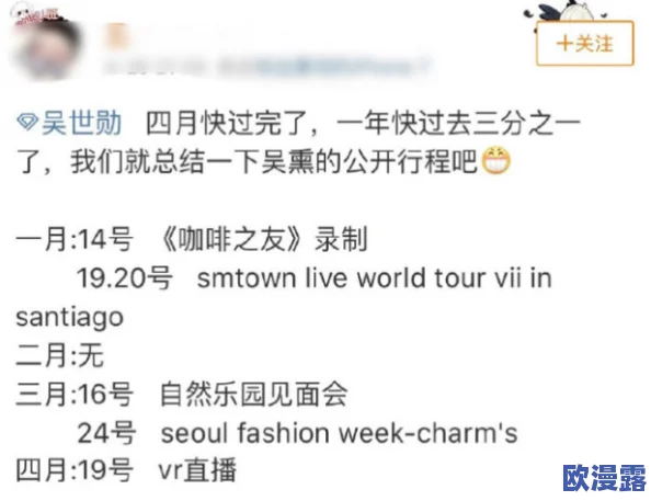 may18_XXXXXL56相关评论：网友热议其影响力与未来发展，纷纷表达各自看法和期待，讨论内容引发广泛关注