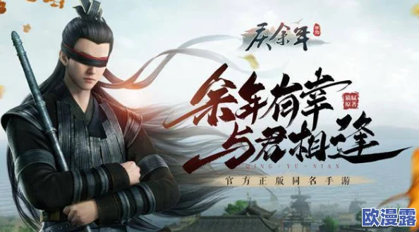 最强祖师游戏深度辅助：仙缘弟子唐蝶衣全面攻略与玩法详解