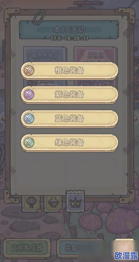 全面解析：传承利萨斯英雄血脉，子嗣获取途径与培养策略详解