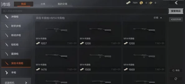 探索暗区突围：寻找猫盒贩卖机的具体位置指南