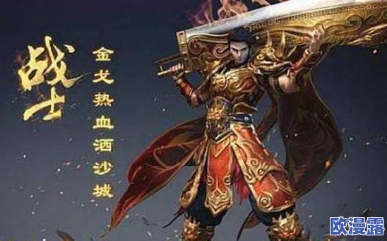 热血江湖中闪避与防御机制:哪个在实际战斗中更为实用? 热血江湖中闪避与防御机制:哪个在实际战斗中更为实用?