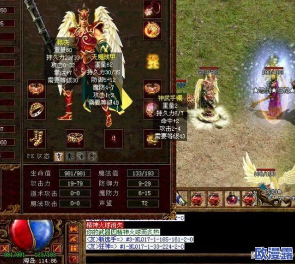 热血江湖中闪避与防御机制:哪个在实际战斗中更为实用? 热血江湖中闪避与防御机制:哪个在实际战斗中更为实用?