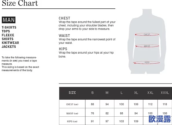 国产尺码和欧洲尺码表对照:了解不同国家服装尺码的差异与选择指南,助你轻松购物无忧 国产尺码和欧洲尺码表对照:了解不同国家服装尺码的差异与选择指南,助你轻松购物无忧