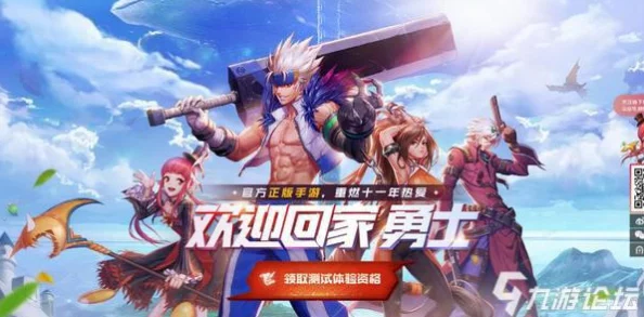 DNF游戏中哪位明星玩家正在畅游，引发热议