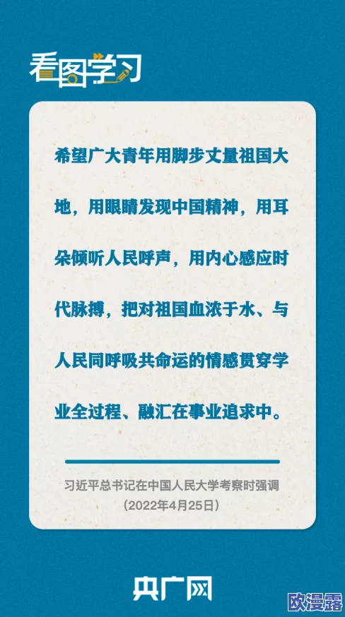 探讨《文明6》中六六六号成就对应的领袖是谁 探讨《文明6》中六六六号成就对应的领袖是谁