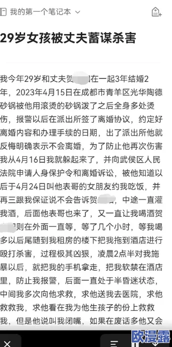四妹怎么救:从传统文化视角探讨家庭关系与女性角色的重塑路径 四妹怎么救:从传统文化视角探讨家庭关系与女性角色的重塑路径