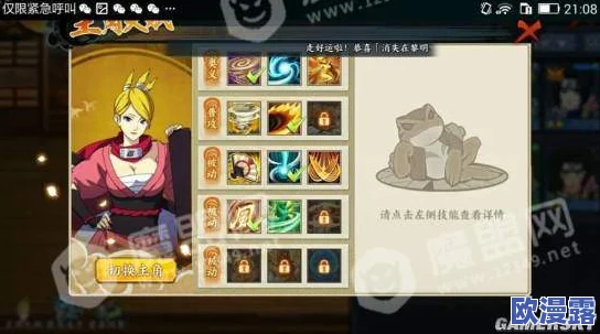 月读决战忍域T0级阵容搭配全攻略:专为新手推荐的超强组合方案 月读决战忍域T0级阵容搭配全攻略:专为新手推荐的超强组合方案