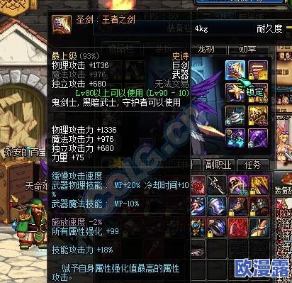 DNF无用武器哪个职业发挥最佳效果与搭配策略