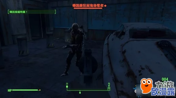 辐射4中哪个角色才是真正的尚恩？深入解析真相