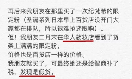 国产精品特级毛片一区二区三区：震惊！某知名品牌因质量问题被曝光，消费者权益再遭侵犯，引发广泛关注与讨论！
