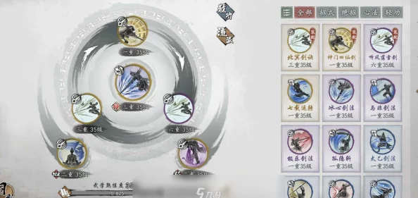 墨境游戏攻略：全面解析如何解锁所有角色形态与技能