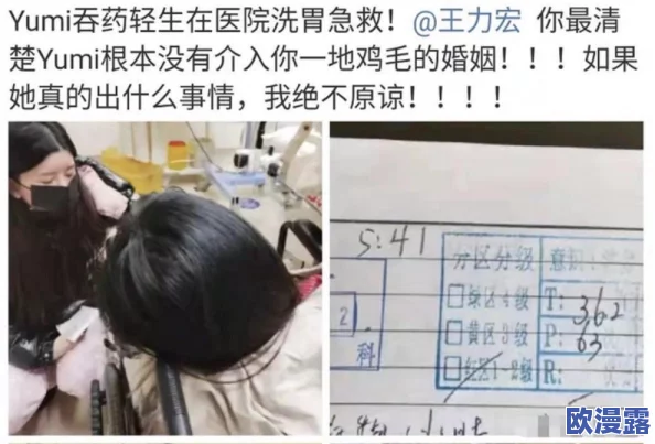 最新黑料吃瓜：震惊全网！某知名明星深夜被拍到神秘约会，背后真相引发热议！