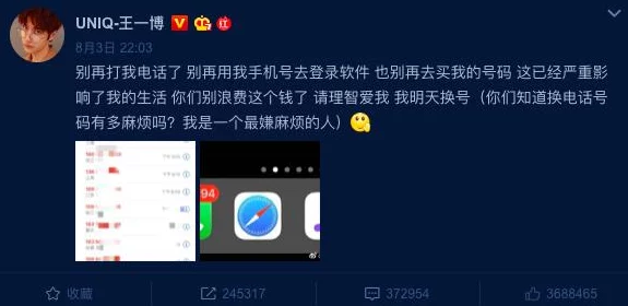 深夜福利网站在线：惊现大量用户信息泄露，数百万个人隐私数据被黑客公开！
