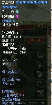 《暗喻幻想》游戏中逆鳞大剑的获取攻略：如何顺利获得逆鳞大剑