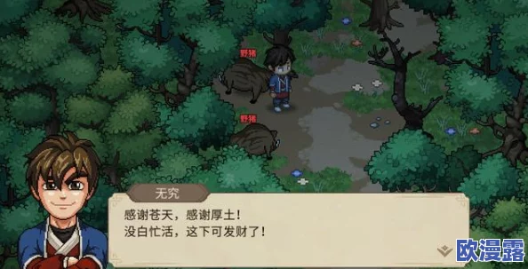 大侠立志传三生石：惊天发现揭示亿万年前的古老传说，竟与三生三世紧密相连！