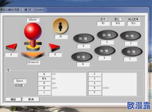 拳皇97游戏操控:手柄与摇杆,哪个更适合你的格斗体验? 拳皇97游戏操控:手柄与摇杆,哪个更适合你的格斗体验?