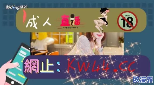 6080yy免费毛片一级新视觉:震惊!全网最火的免费视频竟然隐藏着这些不为人知的秘密! 6080yy免费毛片一级新视觉:震惊!全网最火的免费视频竟然隐藏着这些不为人知的秘密!