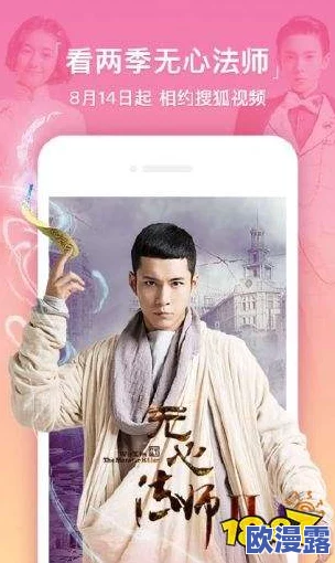 6080yy免费毛片一级新视觉:震惊!全网最火的免费视频竟然隐藏着这些不为人知的秘密! 6080yy免费毛片一级新视觉:震惊!全网最火的免费视频竟然隐藏着这些不为人知的秘密!