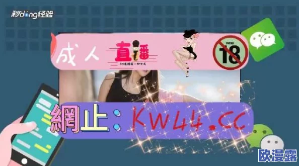 6080yy免费毛片一级新视觉:震惊!全网最火的免费视频竟然隐藏着这些不为人知的秘密! 6080yy免费毛片一级新视觉:震惊!全网最火的免费视频竟然隐藏着这些不为人知的秘密!