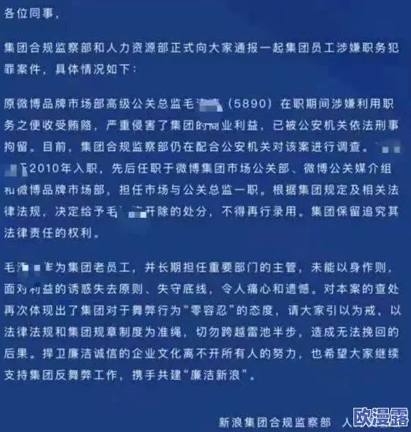 91传媒"震惊全国!前CEO因重大丑闻被捕,影响波及整个行业,引发公众热议及深度反思! 91传媒"震惊全国!前CEO因重大丑闻被捕,影响波及整个行业,引发公众热议及深度反思!