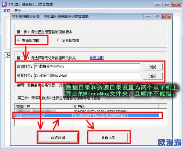 免费下载生猴子软件的软件：用户评价称其功能强大，操作简单，是提升工作效率的好帮手！