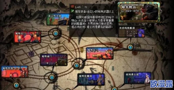 DNF玩家更喜欢搬哪个地图以获取更多游戏资源? DNF玩家更喜欢搬哪个地图以获取更多游戏资源?