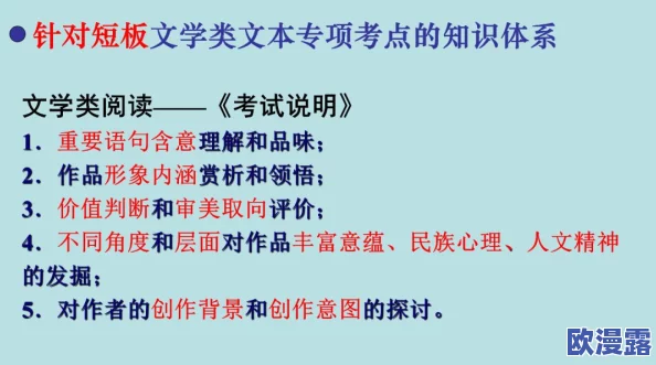 大学生初次破苞:心理发展与性教育的关系研究——以某高校为例的实证分析 大学生初次破苞:心理发展与性教育的关系研究——以某高校为例的实证分析