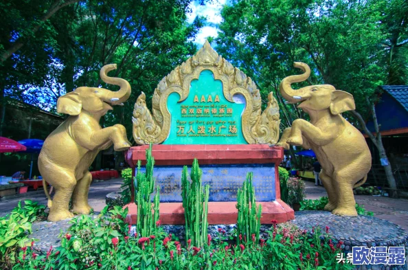 伊甸园2023最新路线发布,带你领略全新风景与独特体验的完美旅程 伊甸园2023最新路线发布,带你领略全新风景与独特体验的完美旅程