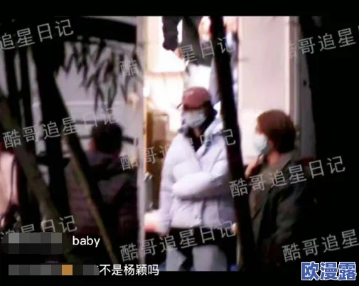 呱呱爆料.con:震惊!某知名明星隐秘恋情曝光,背后竟隐藏着不可告人的故事! 呱呱爆料.con:震惊!某知名明星隐秘恋情曝光,背后竟隐藏着不可告人的故事!