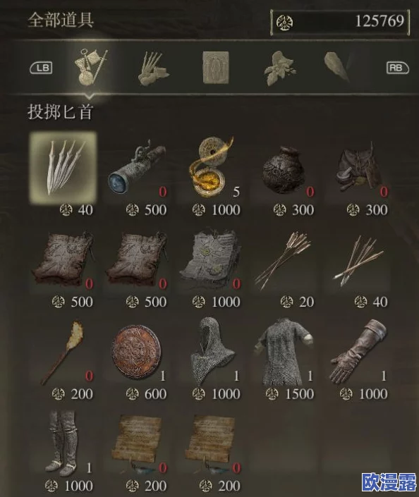 探索艾尔登法环：寻找售卖法杖的商人具体位置指南