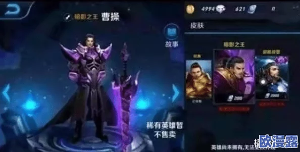 王者荣耀中女武神皮肤归属揭秘:究竟是哪个英雄的皮肤? 王者荣耀中女武神皮肤归属揭秘:究竟是哪个英雄的皮肤?