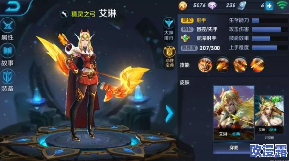 王者荣耀中女武神皮肤归属揭秘:究竟是哪个英雄的皮肤? 王者荣耀中女武神皮肤归属揭秘:究竟是哪个英雄的皮肤?